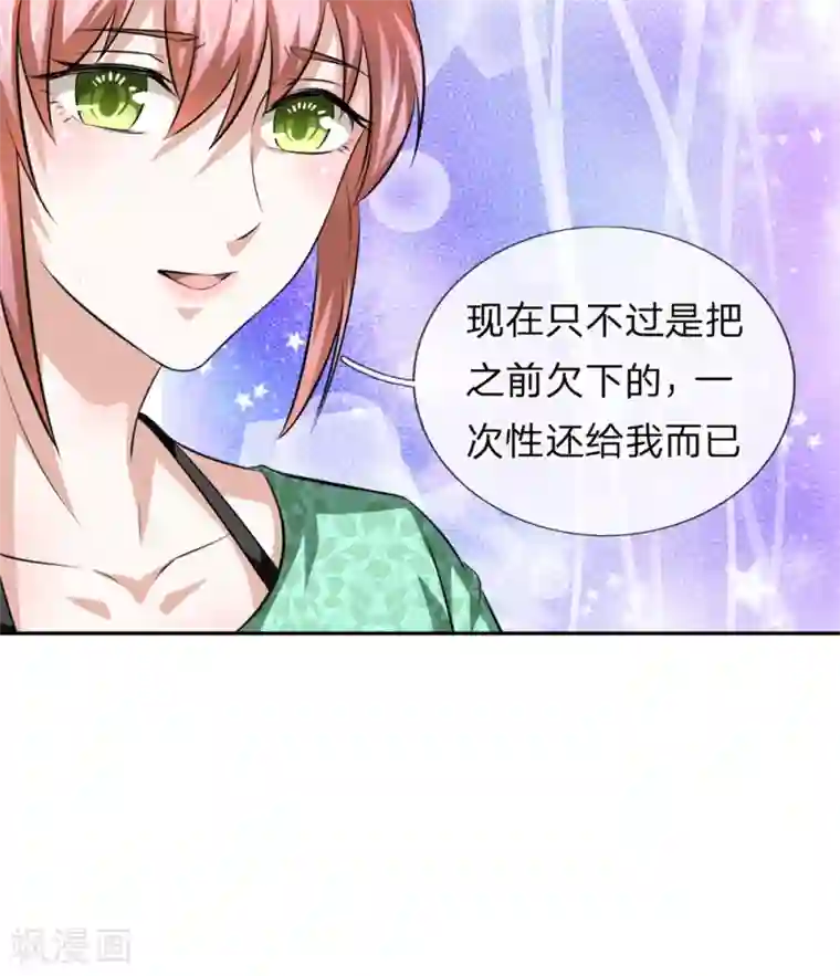 绝世飞刀第159话 令人羡慕的天赋