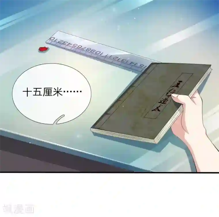 绝世飞刀第159话 令人羡慕的天赋