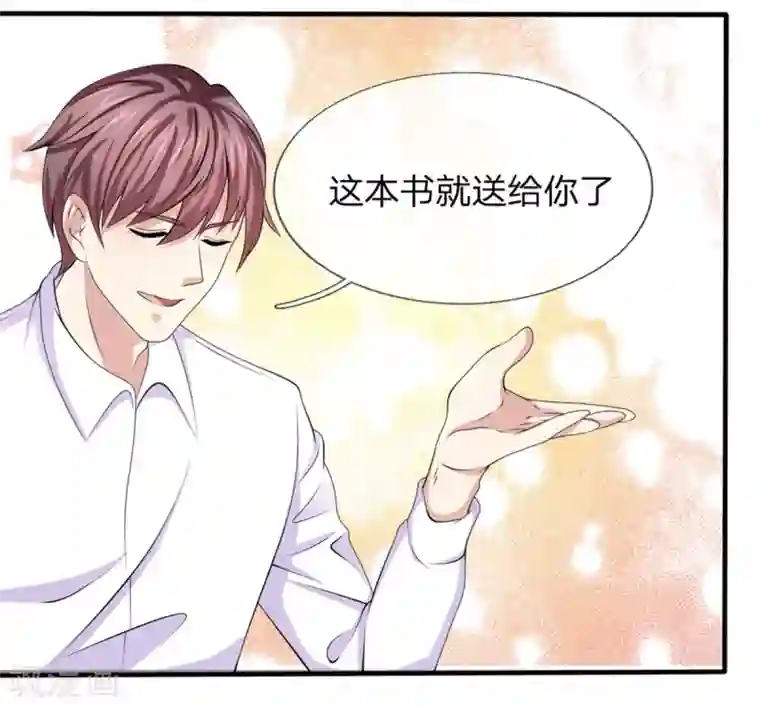 绝世飞刀第160话 我一定做你的女友！