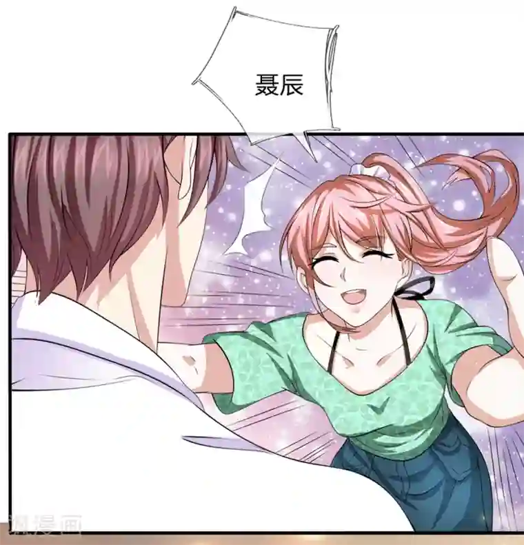 绝世飞刀第160话 我一定做你的女友！