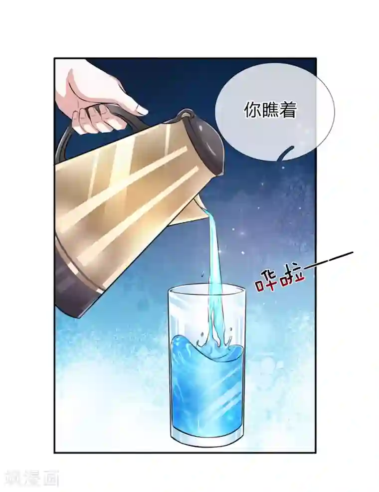 绝世飞刀第160话 我一定做你的女友！