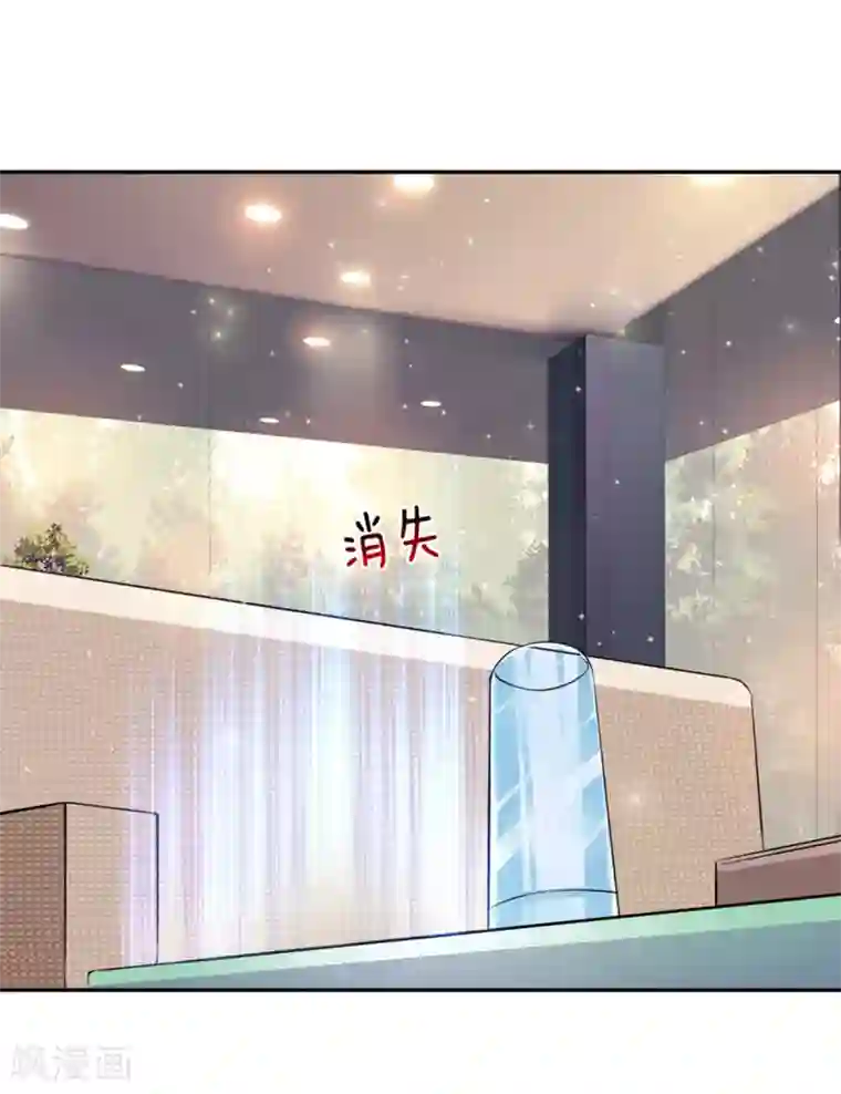 绝世飞刀第160话 我一定做你的女友！