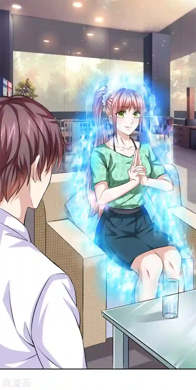 绝世飞刀第160话 我一定做你的女友！