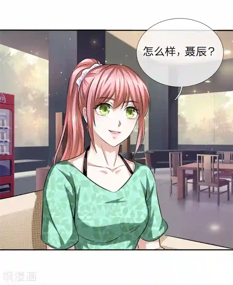 绝世飞刀第160话 我一定做你的女友！