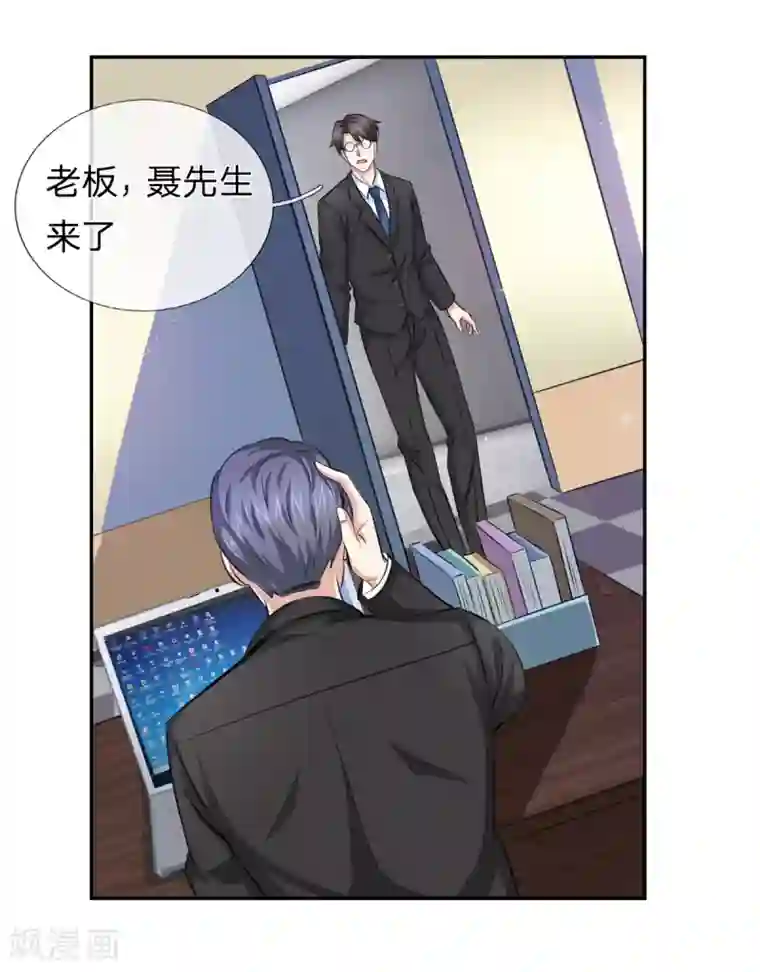 绝世飞刀第161话 哪个聂先生？