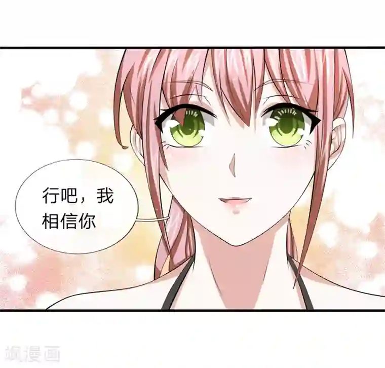 绝世飞刀第161话 哪个聂先生？