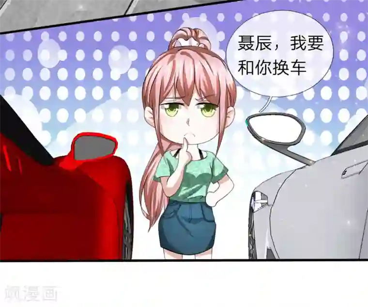 绝世飞刀第161话 哪个聂先生？