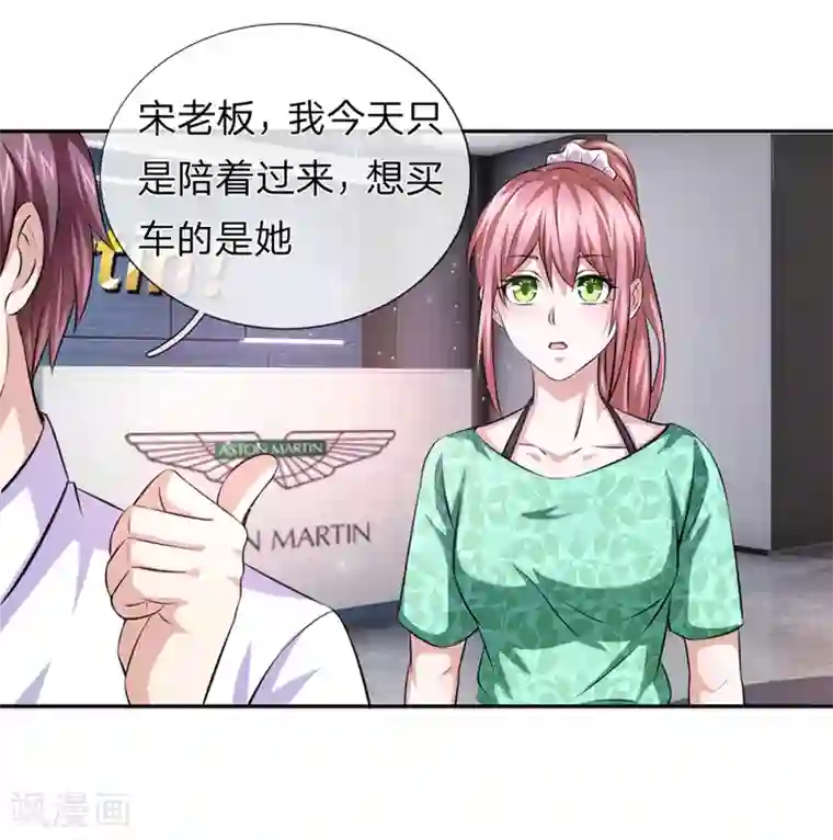 绝世飞刀第162话 简直是艺术品！