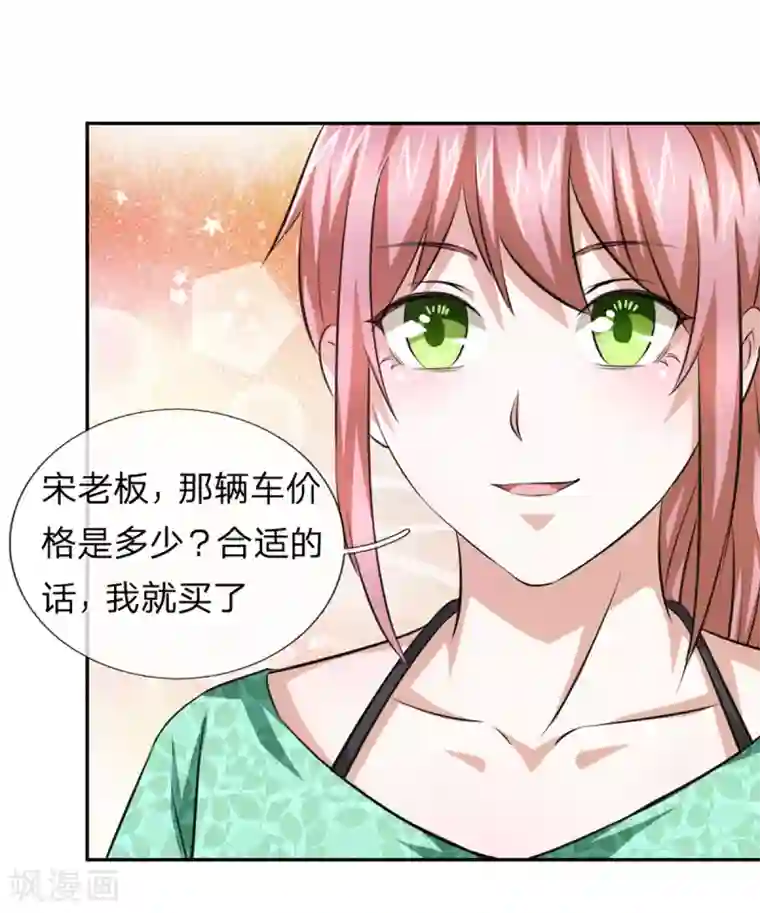 绝世飞刀第162话 简直是艺术品！