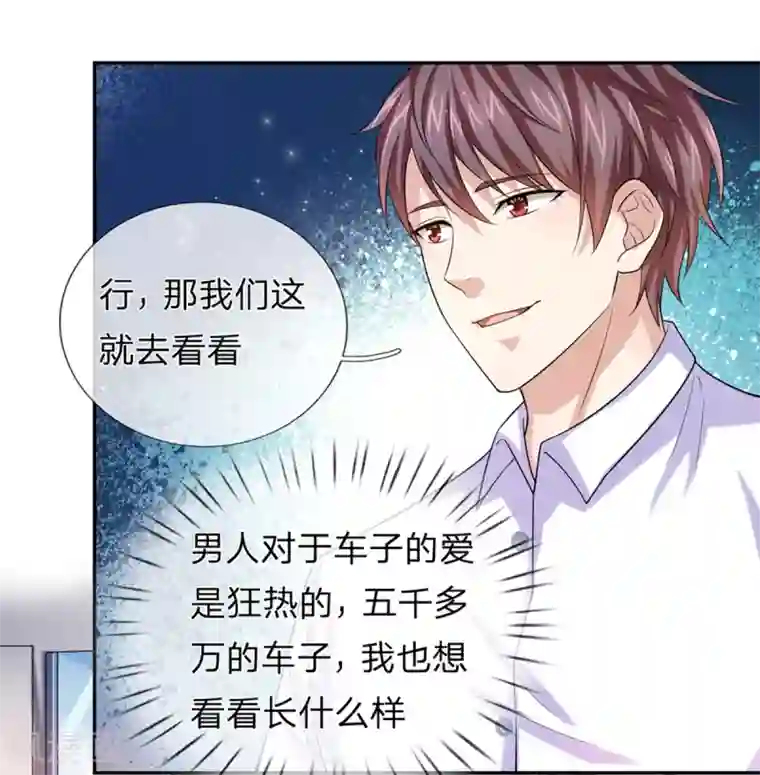 绝世飞刀第162话 简直是艺术品！