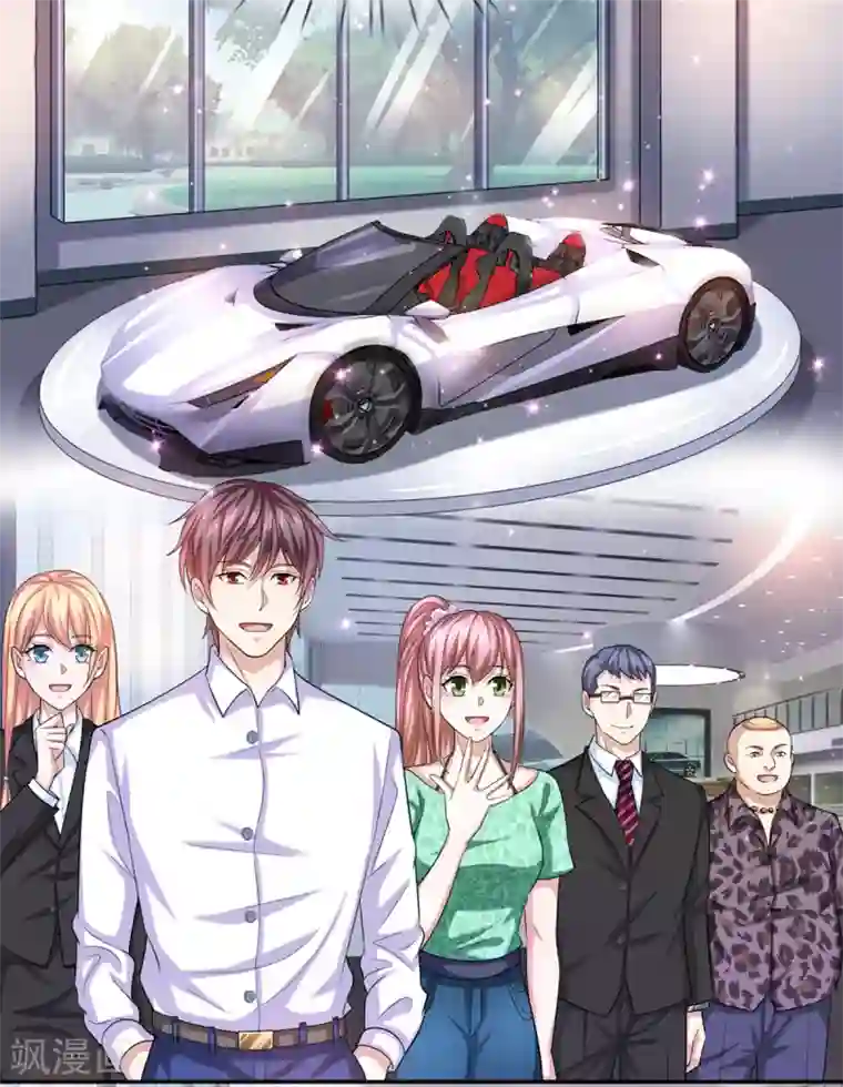 绝世飞刀第162话 简直是艺术品！