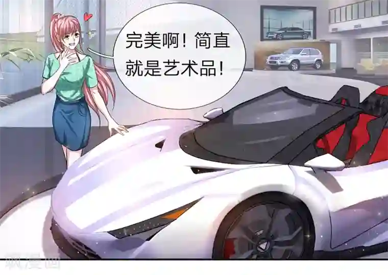 绝世飞刀第162话 简直是艺术品！