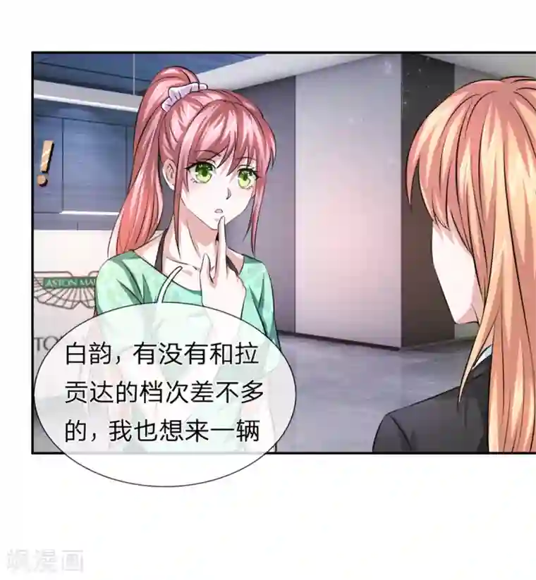 绝世飞刀第162话 简直是艺术品！