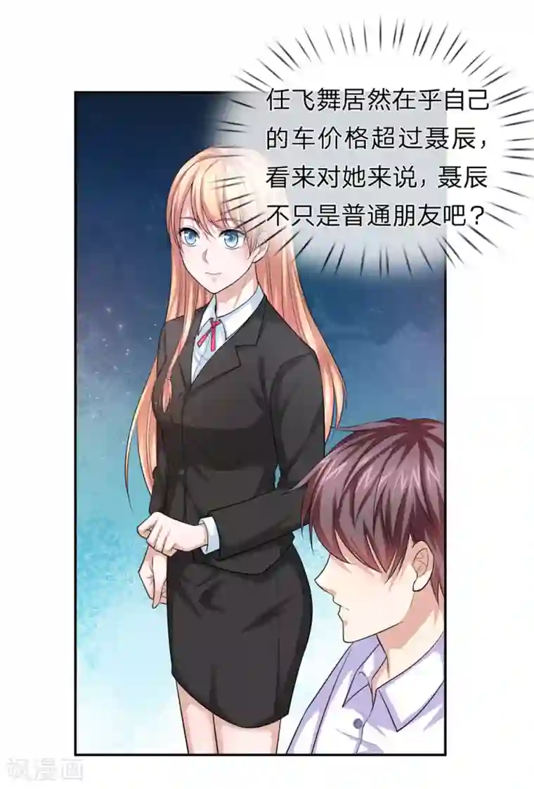 绝世飞刀第163话 这个世界太可怕