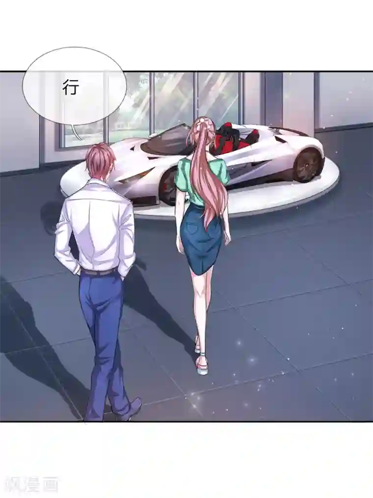 绝世飞刀第163话 这个世界太可怕