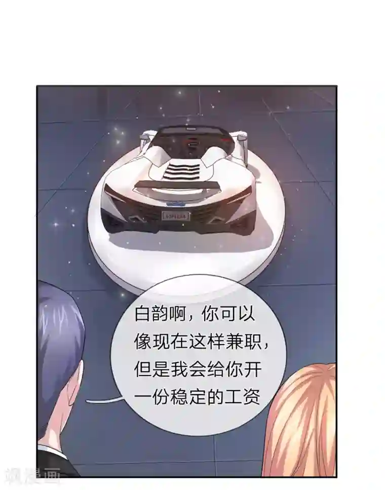绝世飞刀第163话 这个世界太可怕