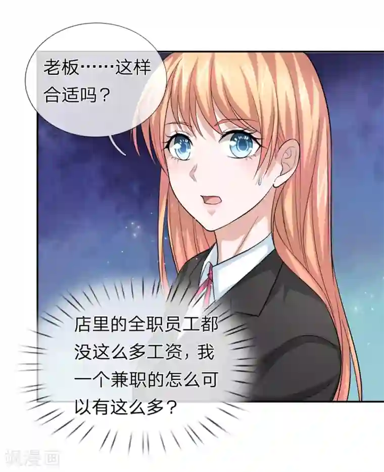 绝世飞刀第163话 这个世界太可怕