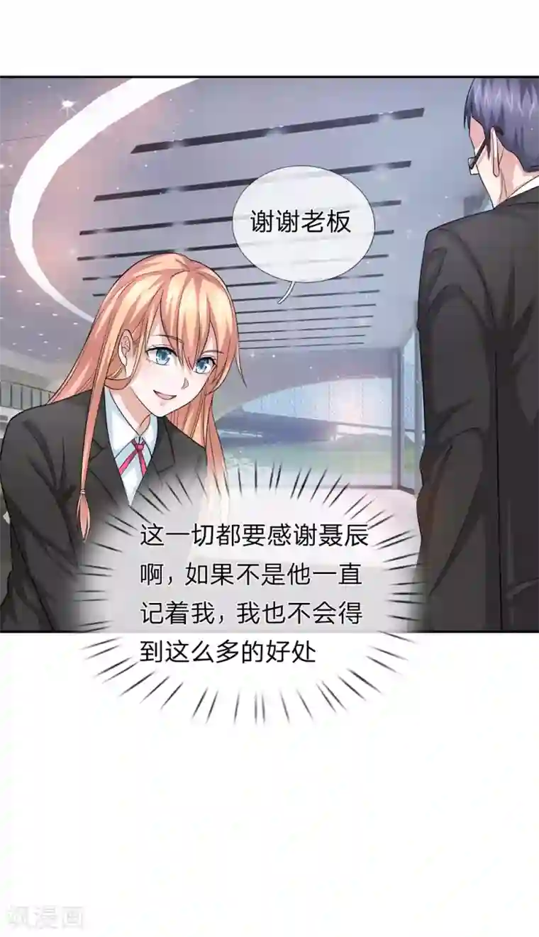 绝世飞刀第163话 这个世界太可怕