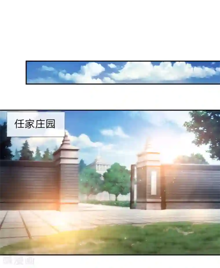 绝世飞刀第163话 这个世界太可怕