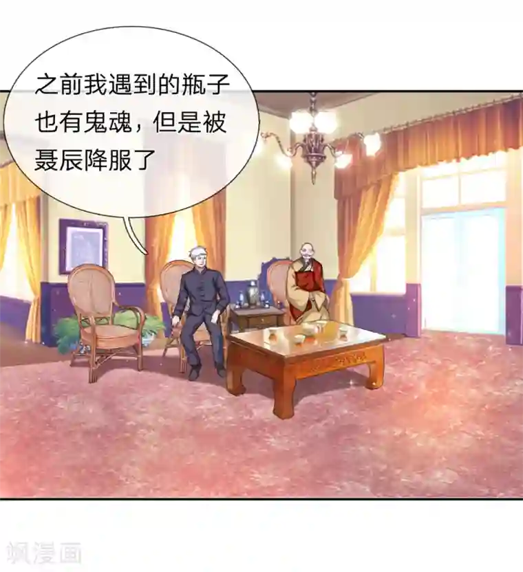 绝世飞刀第163话 这个世界太可怕