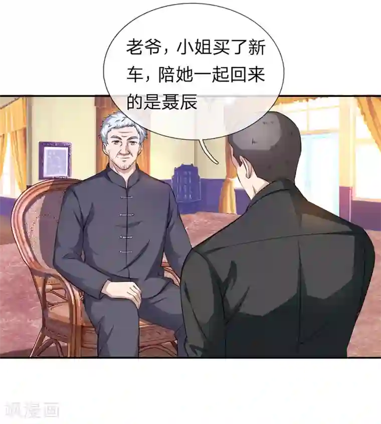 绝世飞刀第163话 这个世界太可怕