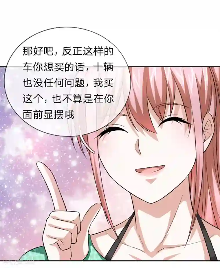 绝世飞刀第163话 这个世界太可怕