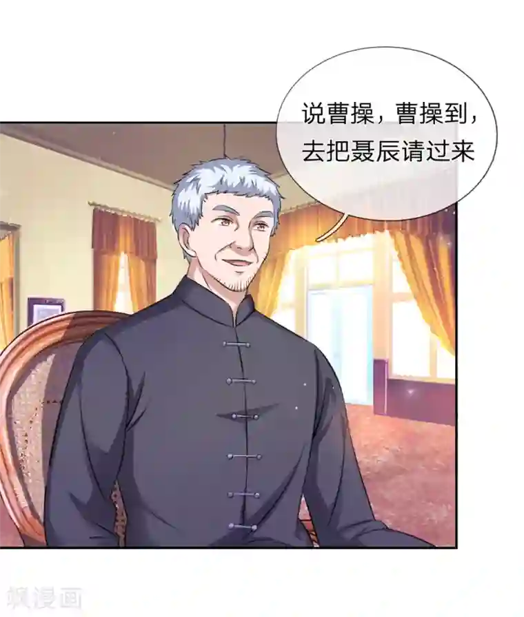 绝世飞刀第163话 这个世界太可怕