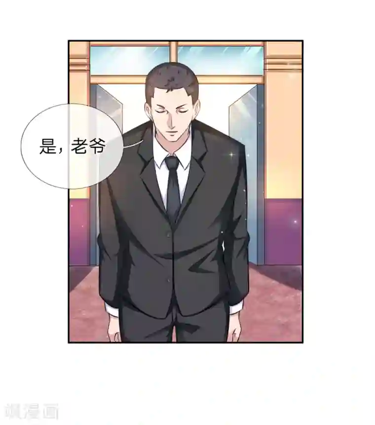 绝世飞刀第163话 这个世界太可怕