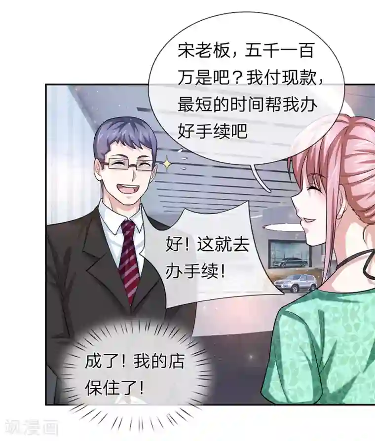 绝世飞刀第163话 这个世界太可怕