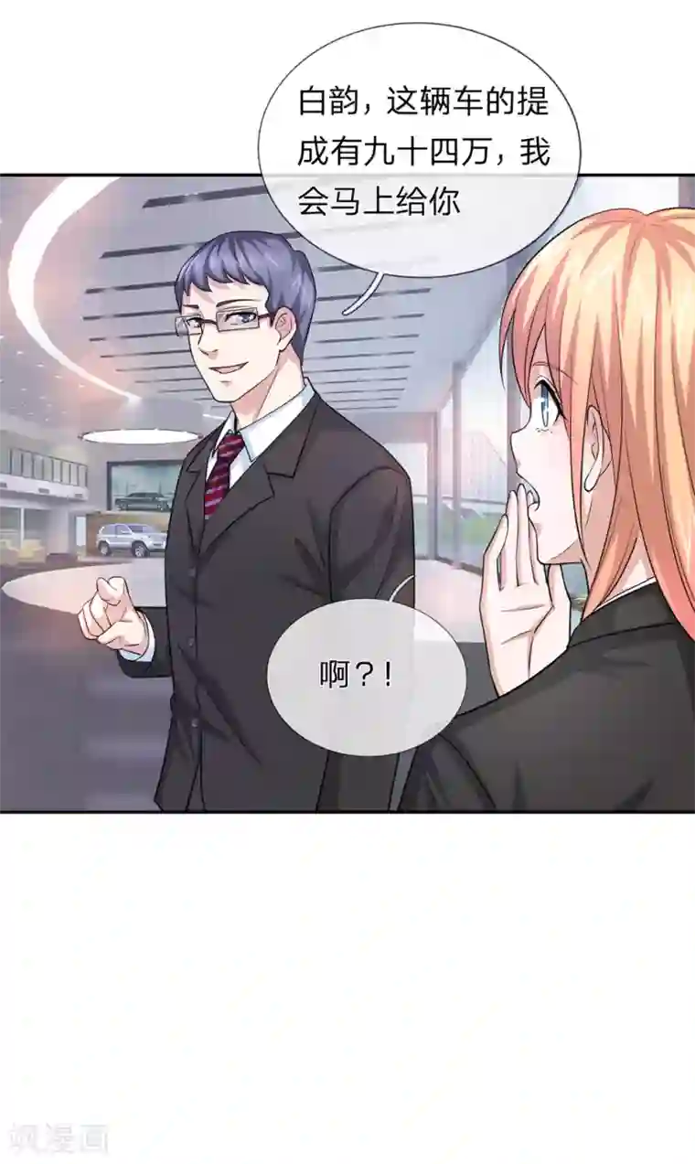 绝世飞刀第163话 这个世界太可怕