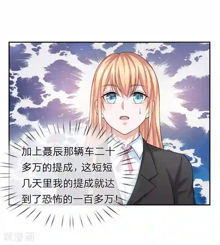绝世飞刀第163话 这个世界太可怕