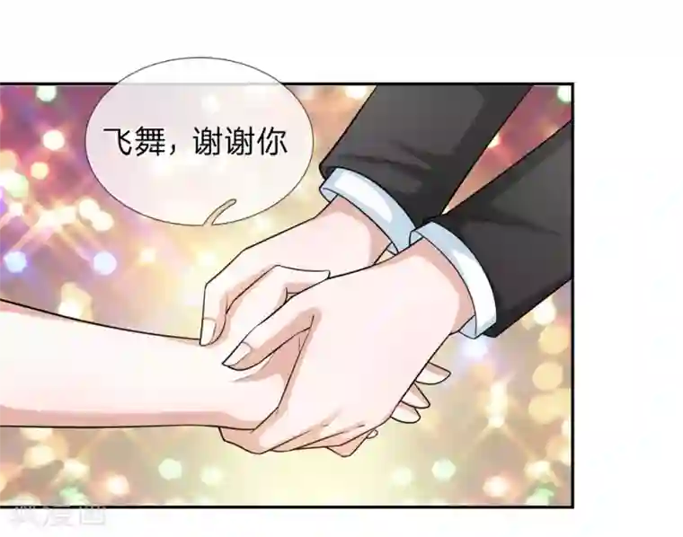 绝世飞刀第163话 这个世界太可怕