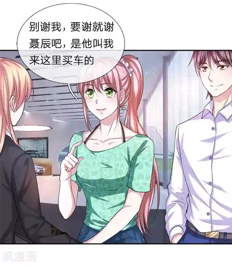 绝世飞刀第163话 这个世界太可怕