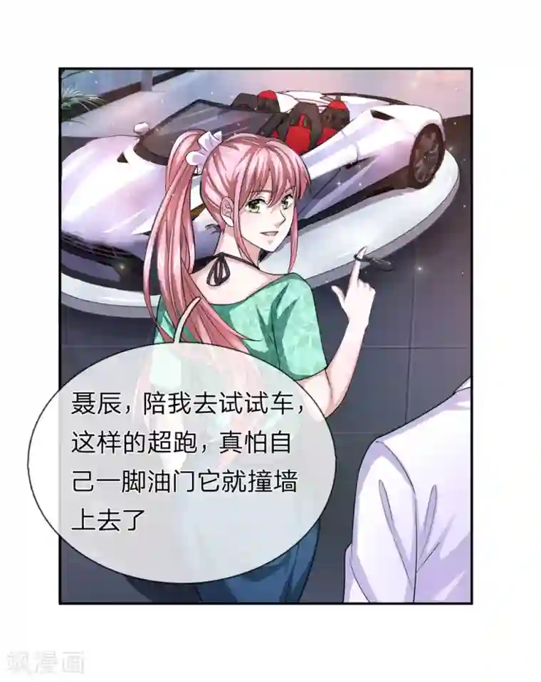 绝世飞刀第163话 这个世界太可怕