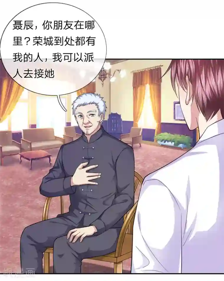 绝世飞刀第164话 解铃还须系铃人