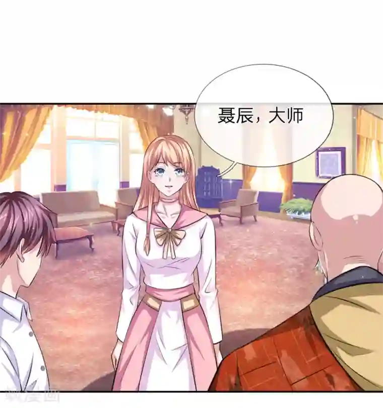 绝世飞刀第165话 秘境之门