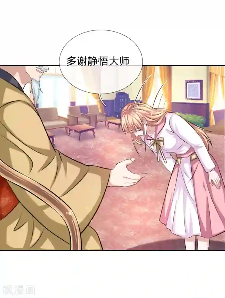 绝世飞刀第165话 秘境之门