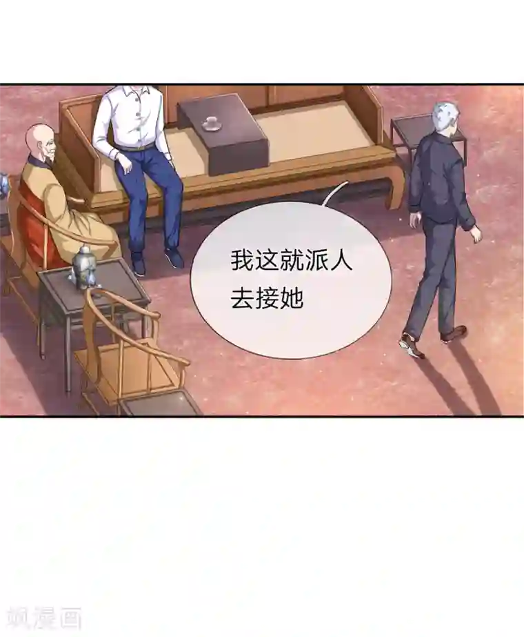 绝世飞刀第165话 秘境之门