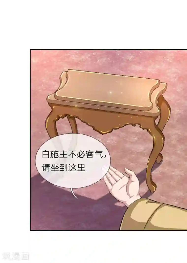 绝世飞刀第165话 秘境之门