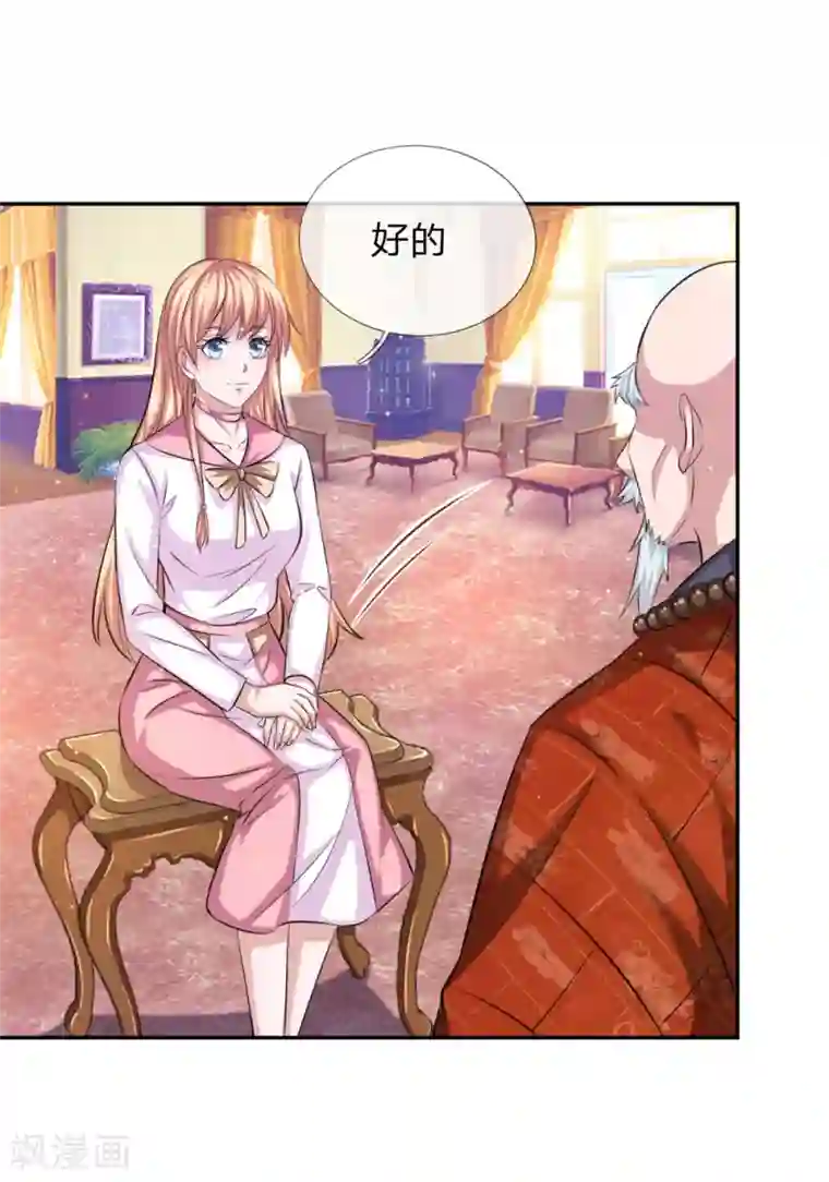 绝世飞刀第165话 秘境之门