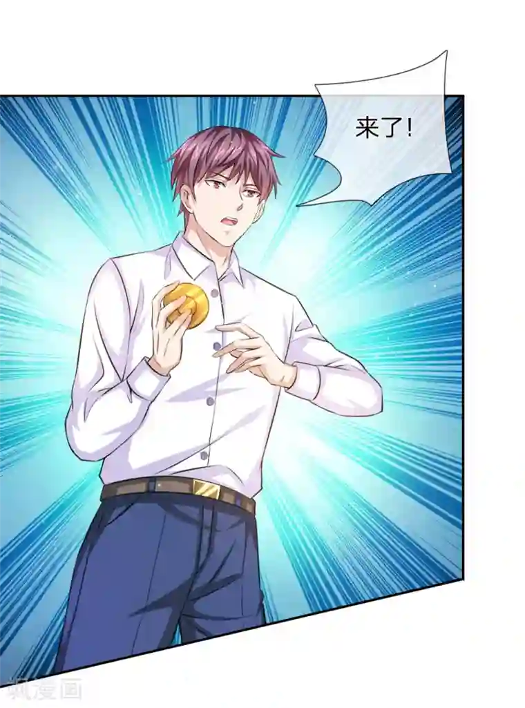 绝世飞刀第166话 佛门神通