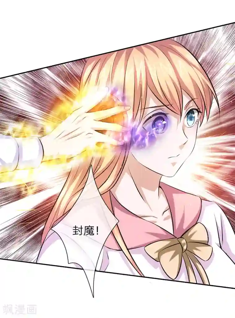 绝世飞刀第166话 佛门神通