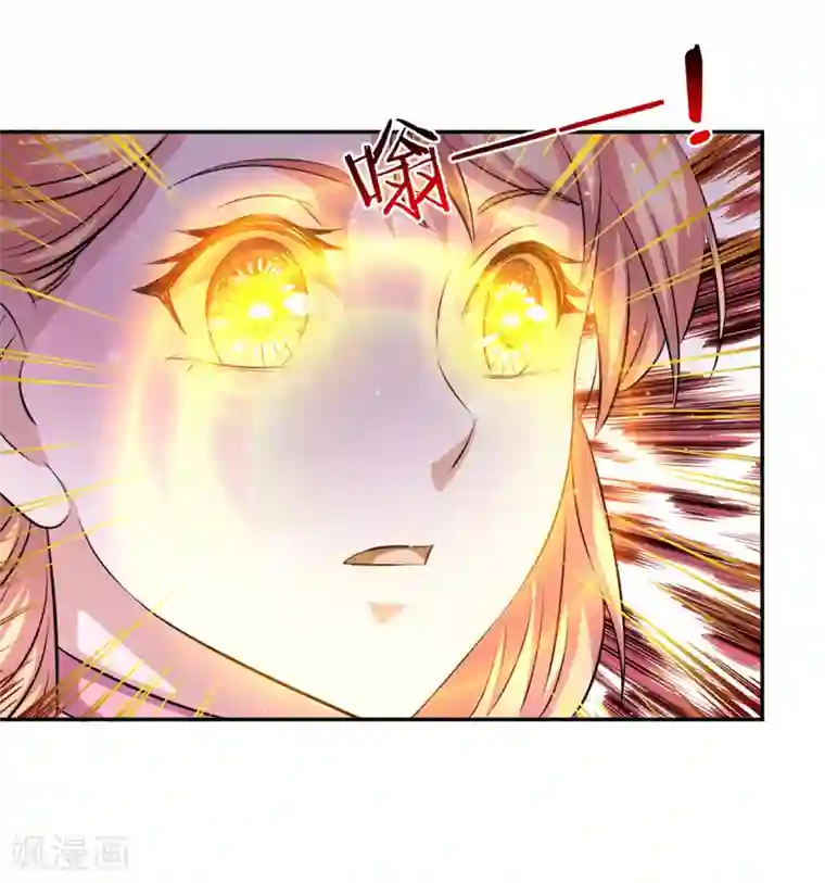 绝世飞刀第166话 佛门神通