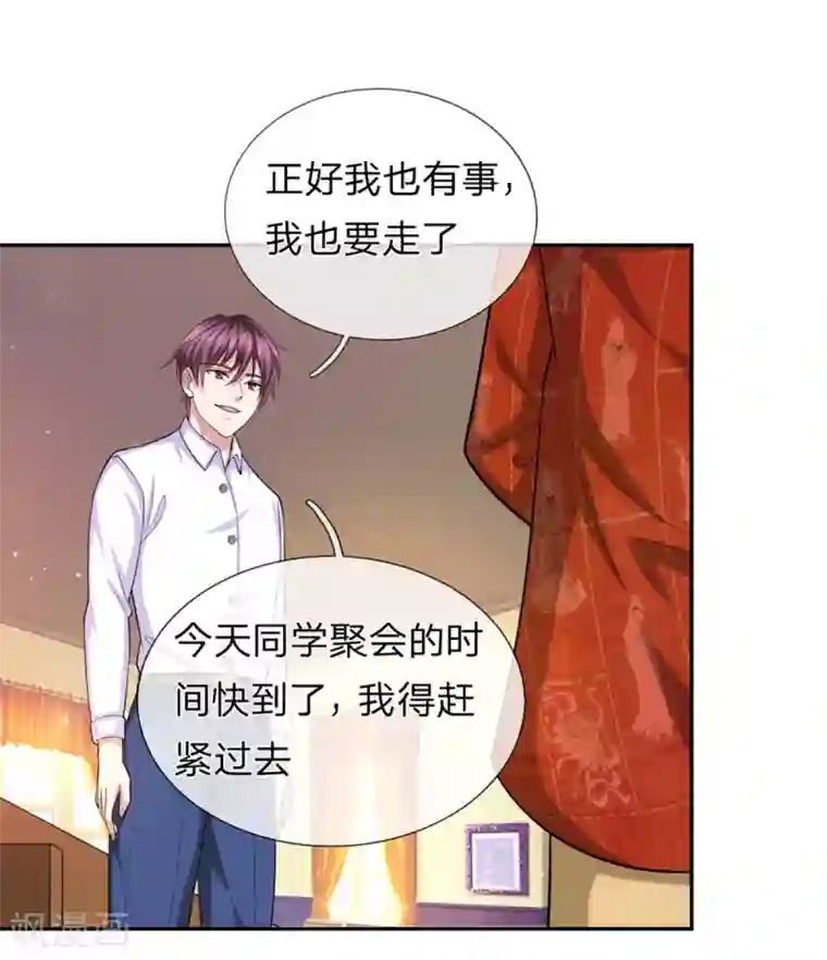 绝世飞刀第167话 这都是机缘啊！