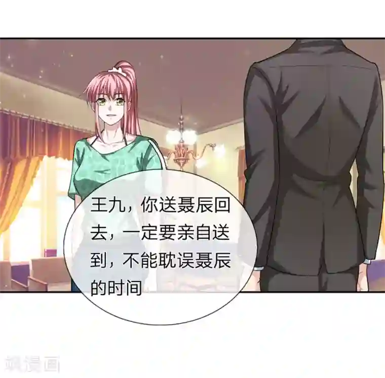绝世飞刀第167话 这都是机缘啊！