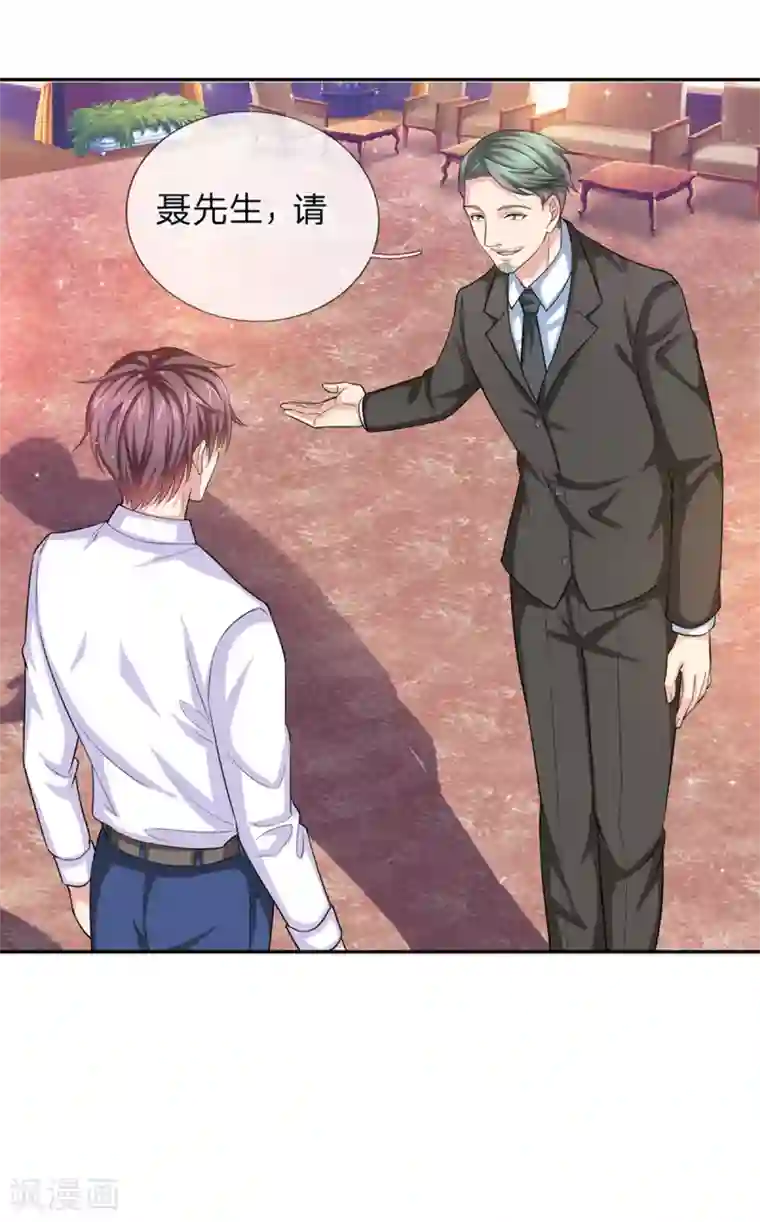 绝世飞刀第167话 这都是机缘啊！