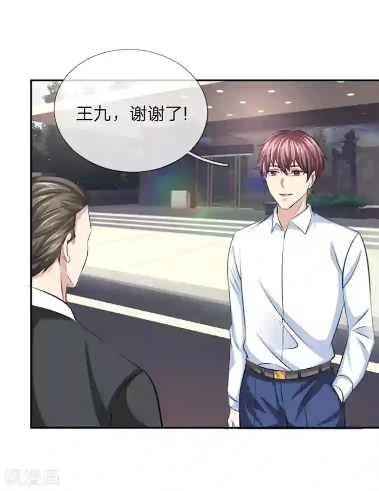 绝世飞刀第167话 这都是机缘啊！