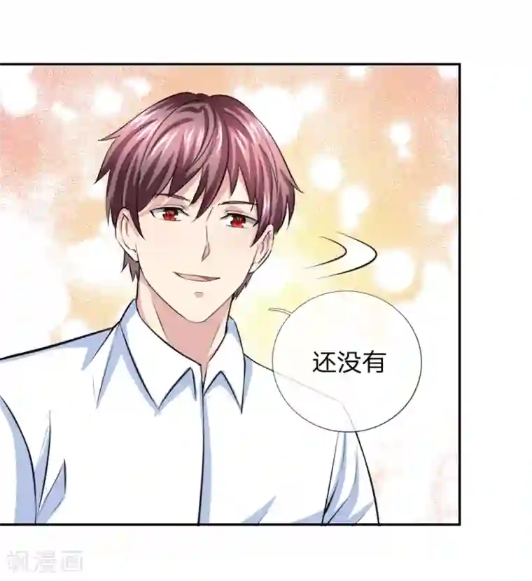 绝世飞刀第168话 同学聚会