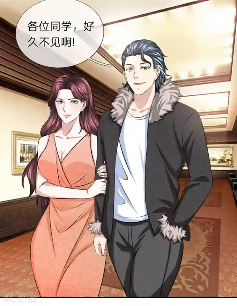 绝世飞刀第168话 同学聚会