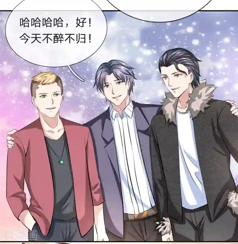 绝世飞刀第168话 同学聚会